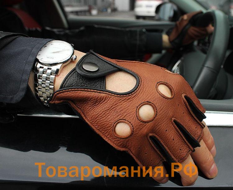 Перчатки для водителя