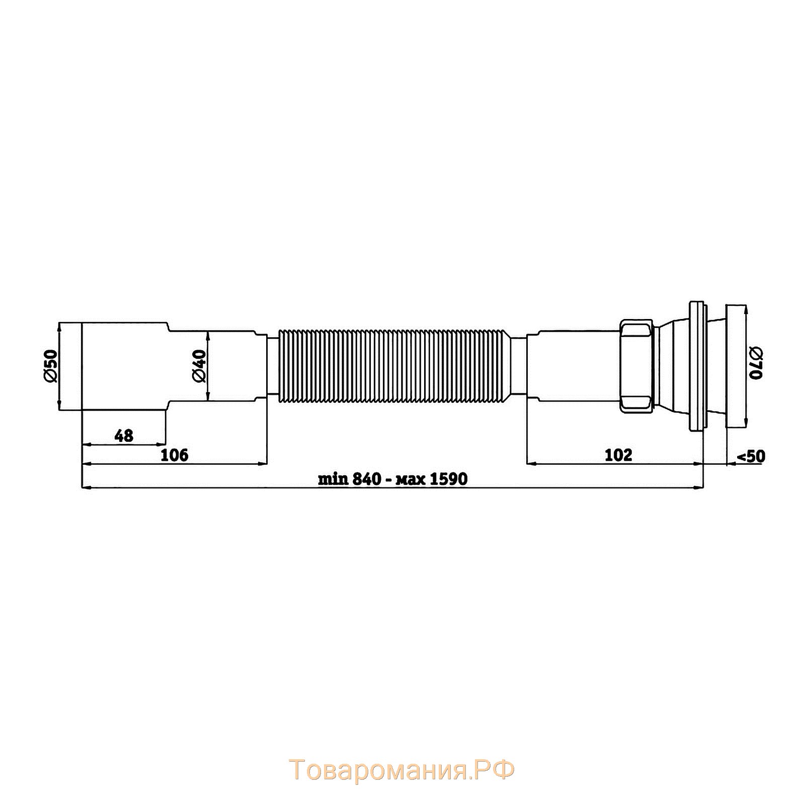 Гофросифон "АНИ Пласт" G116, 1 1/2" х 40/50 мм, удлинённый, L= 571-1401 мм