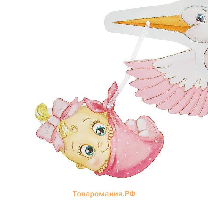Гирлянда бумажная «С рождением малышки!», объемная
