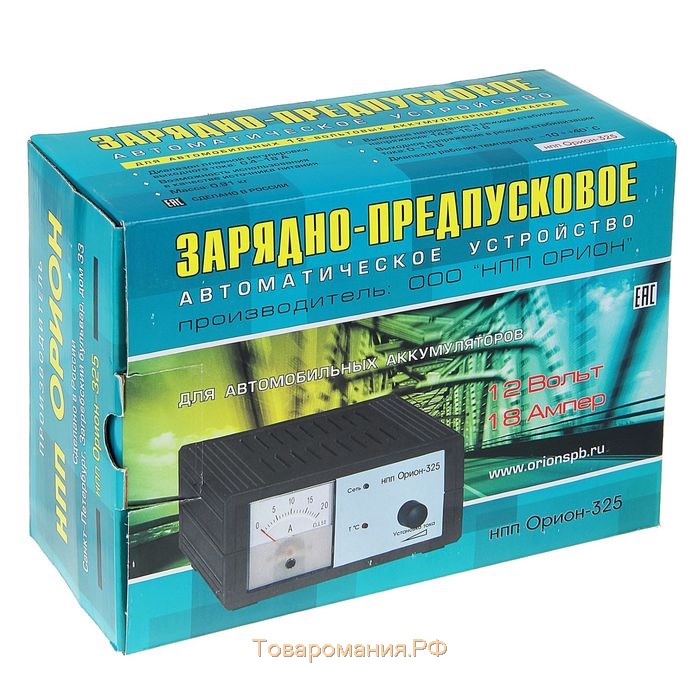 Зарядно-предпусковое устройство АКБ Вымпел-325, 1,8 - 20 А, 14.8 В, до 450 Ач