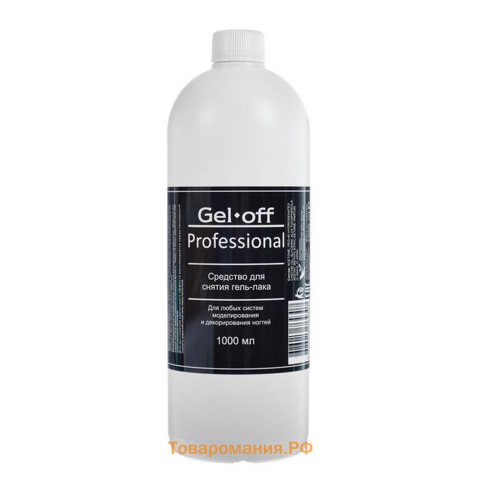 Средство для снятия гель-лака Gel-off Professional, 1 л