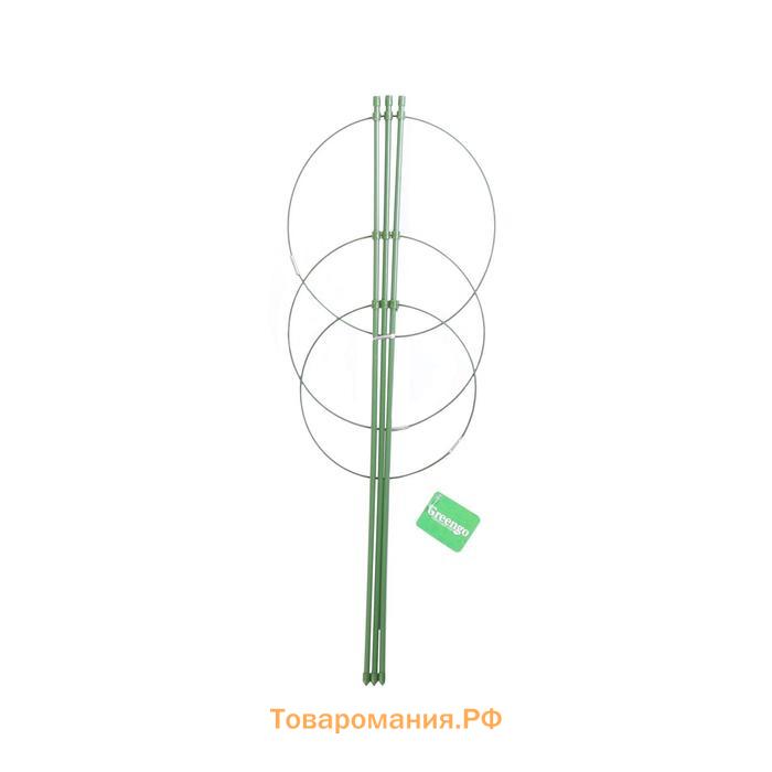 Кустодержатель, d=18.5–20–22 см, h=60 см, 3 кольца, металл, зелёный, Greengo