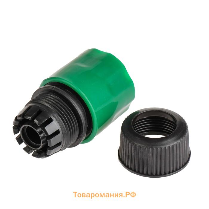 Коннектор, 1/2" (12 мм), быстросъёмное соединение, рр-пластик, МИКС, Greengo