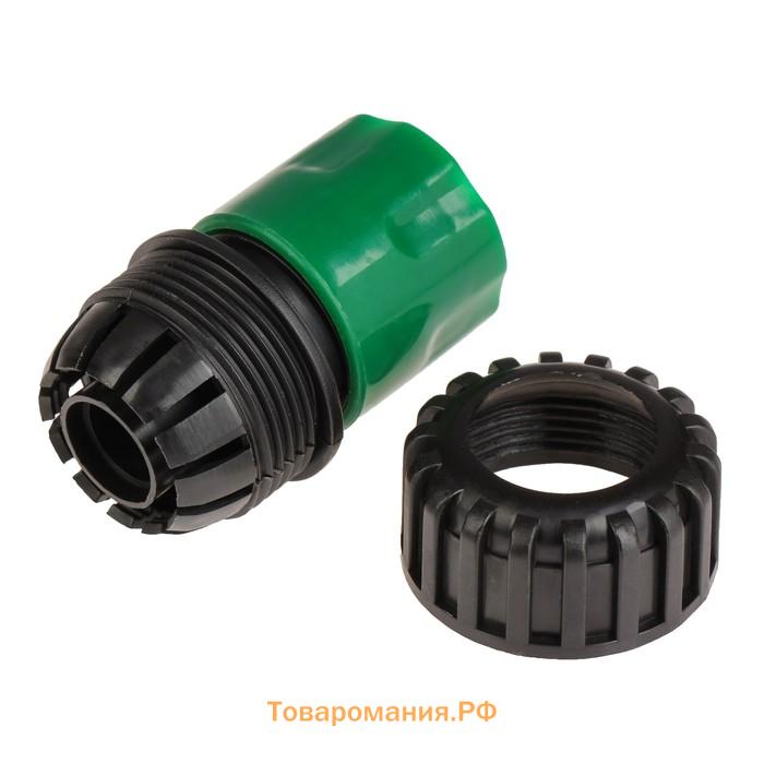 Коннектор, 3/4" (19 мм), быстросъёмное соединение, рр-пластик, Greengo