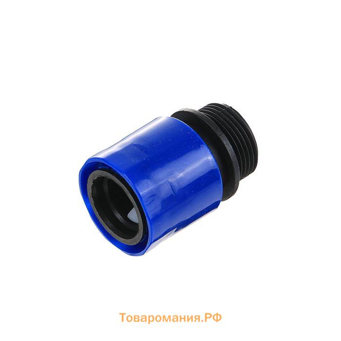 Коннектор, наружная резьба 3/4", быстросъёмное соединение, пластик, Greengo