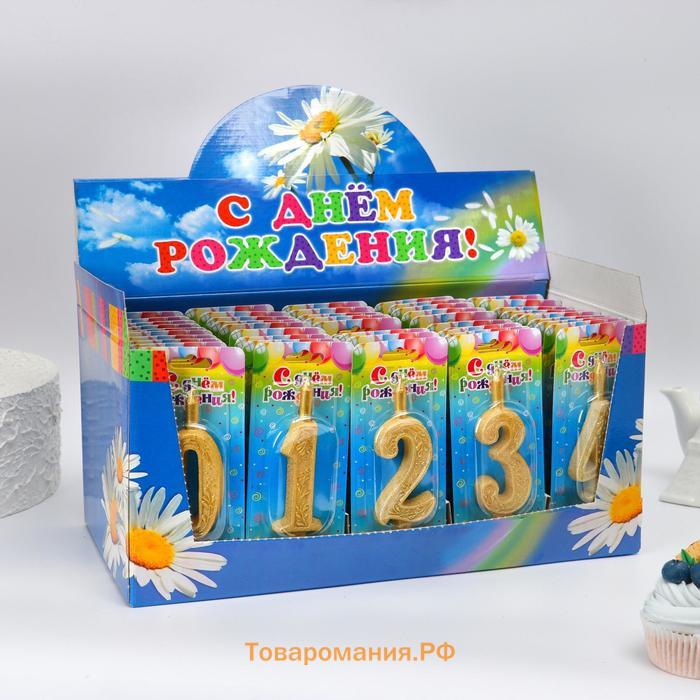 Свечи для торта цифры «Золотой узор» 10.2 см, в шоу-боксе, 50 штук