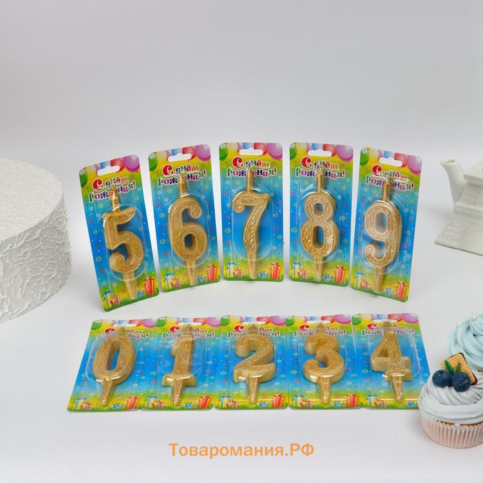 Свечи для торта цифры «Золотой узор» 10.2 см, в шоу-боксе, 50 штук