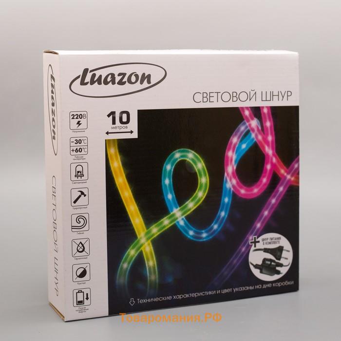 Гирлянда светодиодная, световой шнур Lighting, 10 мм, IP65, 20 м, 24 LED/м, 220 В, 8 режимов, свечение зелёное