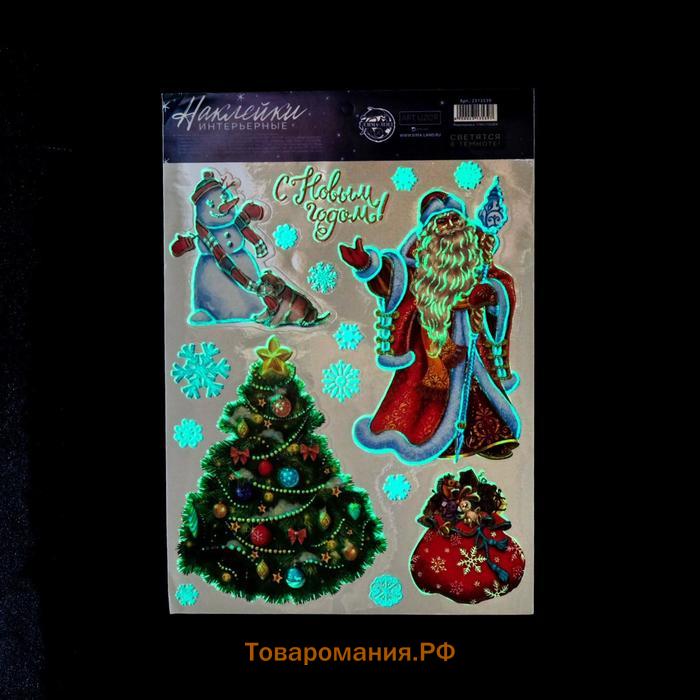 Наклейки новогодние, интерьерные со светящимся слоем «С Новым Годом!», 21 х 29,7 см