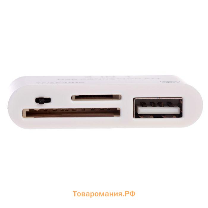 Картридер-OTG LNCR-100, адаптер microUSB, разъемы USB, microSD, SD, белый