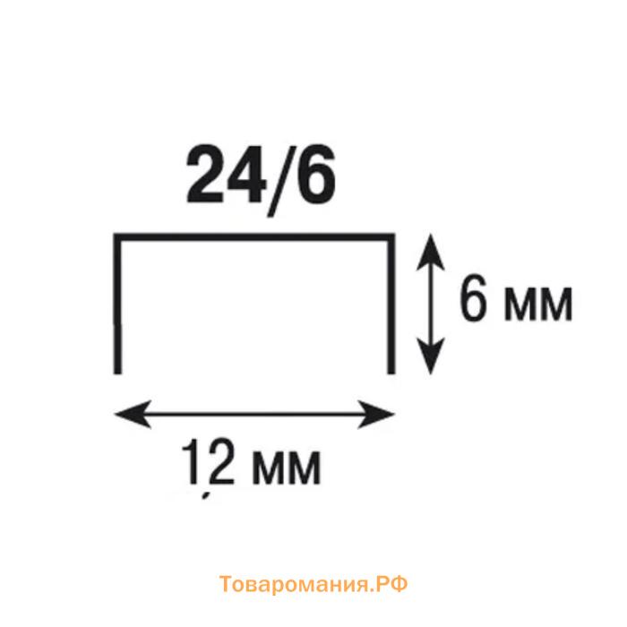 Степлер канцелярский №24/6 Dolce Costo, до 25 листов, пластиковый корпус, синий