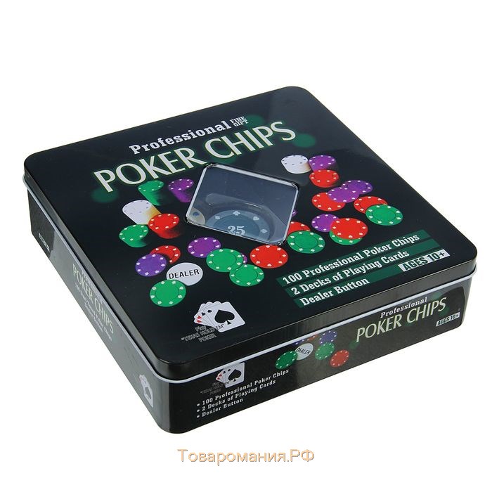 Покер, набор для игры (карты 2 колоды, фишки 100 шт.), с номиналом, 20 х 20 см