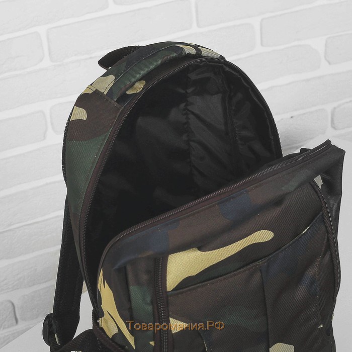 Рюкзак туристический, 16 л, отдел на молнии, 3 наружных кармана, цвет зелёный/камуфляж
