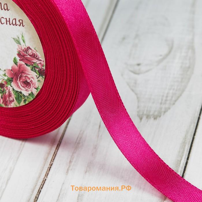 Лента атласная, 12 мм × 23±1 м, ярко-розовая №27