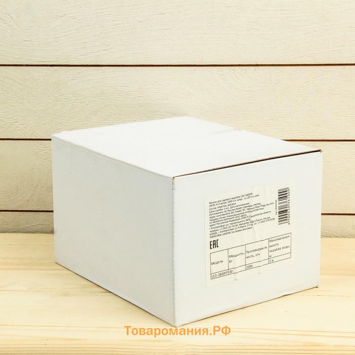 Фонтан садовый с подсветкой LED-3800FP, 40 Вт, h=2 м, 2000 л/ч, 15 LED-ламп