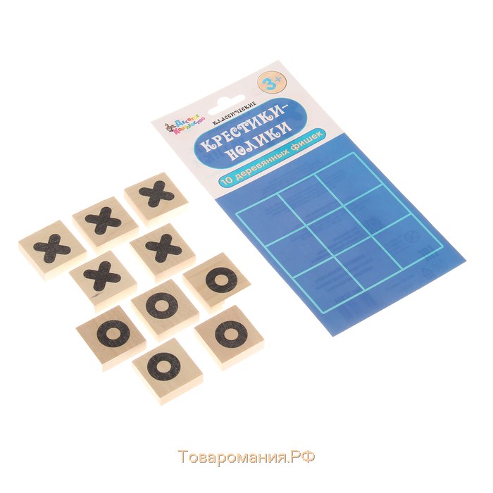 Игра "Крестики-нолики", деревянные фишки: 3 × 3 см