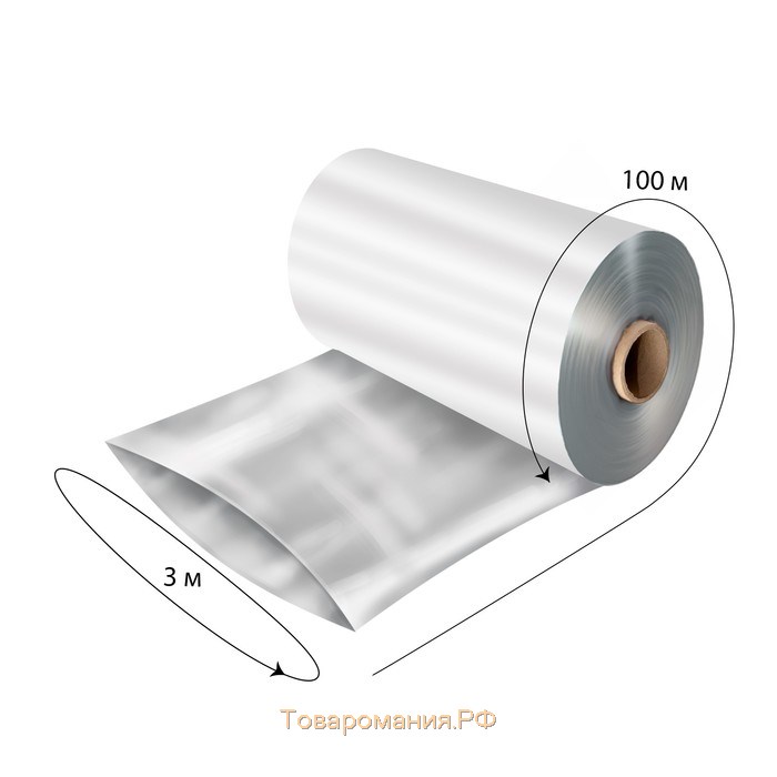Плёнка полиэтиленовая, толщина 200 мкм, прозрачная, 100 × 3 м, рукав (1.5 м × 2), Эконом 50%