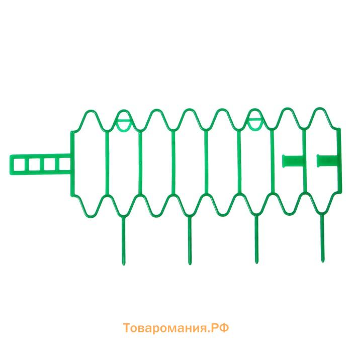 Кустодержатель для клубники, d=15 см, h=18 см, пластик, набор 10 шт., зелёный, «Волна»