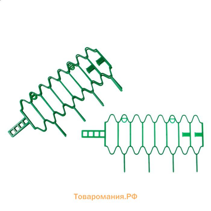 Кустодержатель для клубники, d=15 см, h=18 см, пластик, набор 10 шт., зелёный, «Волна»