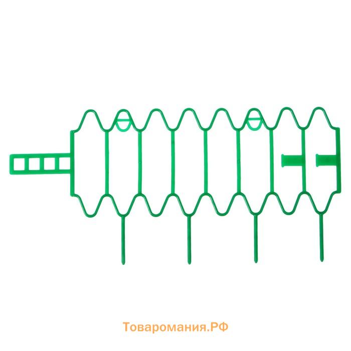 Кустодержатель для клубники, d=15 см, h=18 см, пластик, набор 10 шт., зелёный, «Волна»