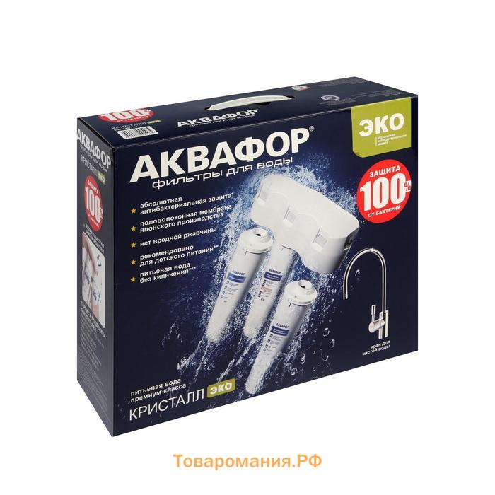 Водоочиститель "Аквафор" Кристалл ЭКО, 26 x 9 x 35 см, 2.5 л/мин