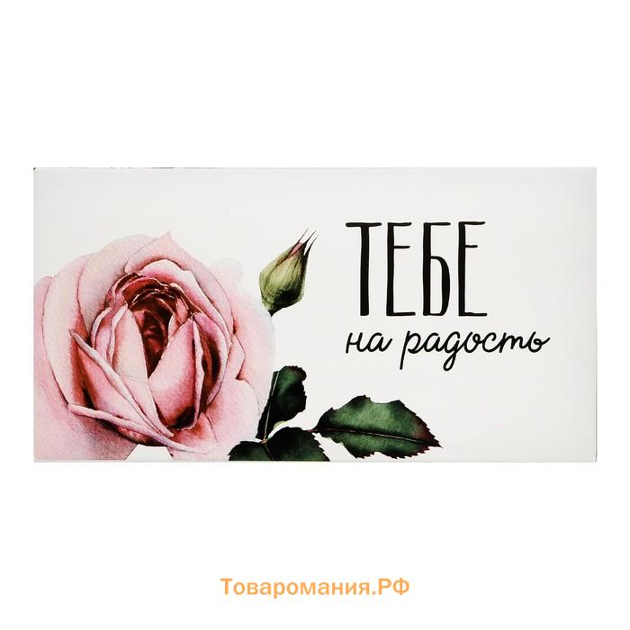 Коробка для кондитерских изделий с пластиковой крышкой «Тебе на радость», 11.5 х 11.5 х 6 см