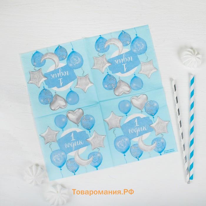 Салфетки бумажные «1 годик», 25×25 см, набор 20 шт.