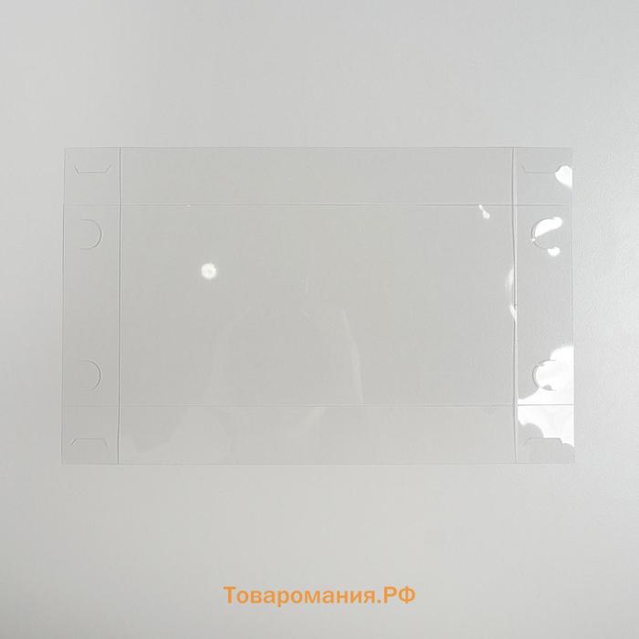 Коробка для кондитерских изделий с пластиковой крышкой «Волшебных моментов», 21 х 10,5 х 3 см