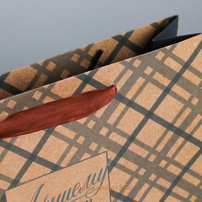 Пакет подарочный крафтовый горизонтальный, упаковка, «Лучшему во всём», MS 23 х 18 х 8 см