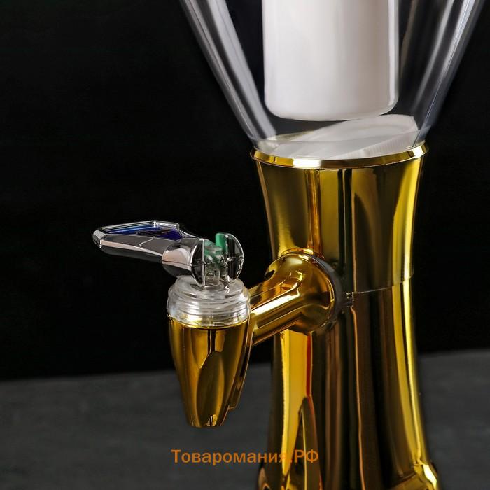 Башня пивная Gold, колба с подсветкой, 3 л, пластик, золотистая