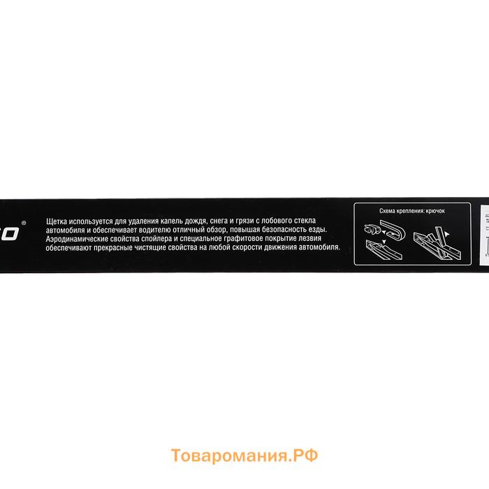 Щётка стеклоочистителя TORSO 21/530 мм, бескаркасная