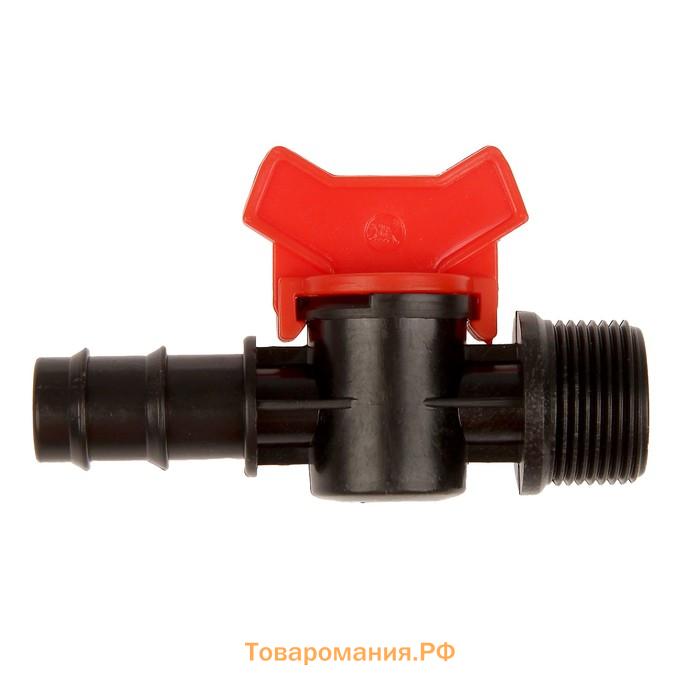 Клапан регулирующий, наружная резьба 3/4", для шланга 1" (25 мм), пластик