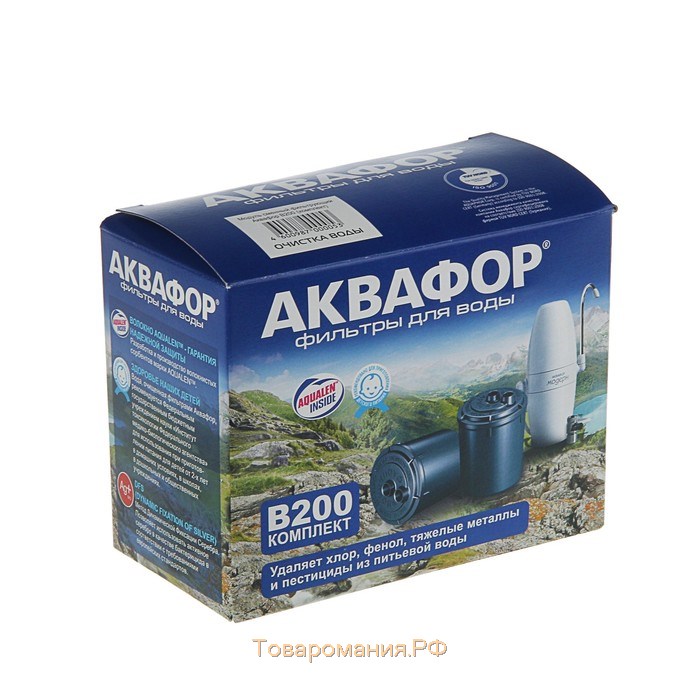 Комплект сменных картриджей для фильтра "Аквафор" Модерн, В200