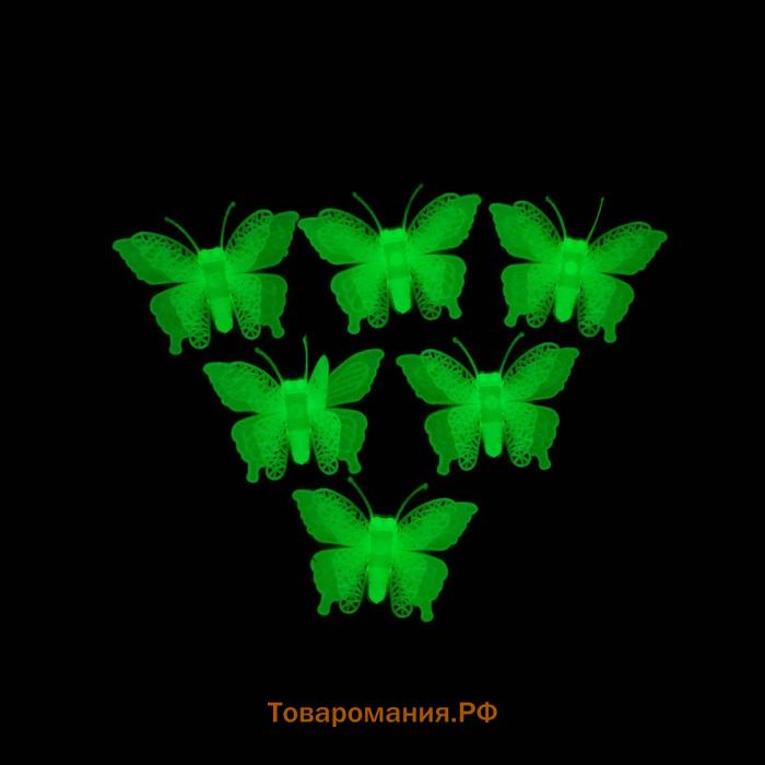 Набор светящегося декора "Бабочки" 6 шт., зелёный, 7 × 5,5 × 5 см, МИКС