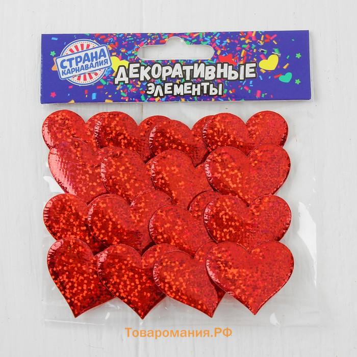 Сердечки декоративные, набор 20 шт., размер 1 шт: 3,5×2,5 см, цвет красный