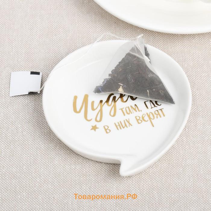 Подставка под чайные пакетики «Чудеса», 9.5×9 см