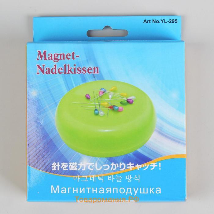 Игольница магнитная, d=10.5 см, МИКС