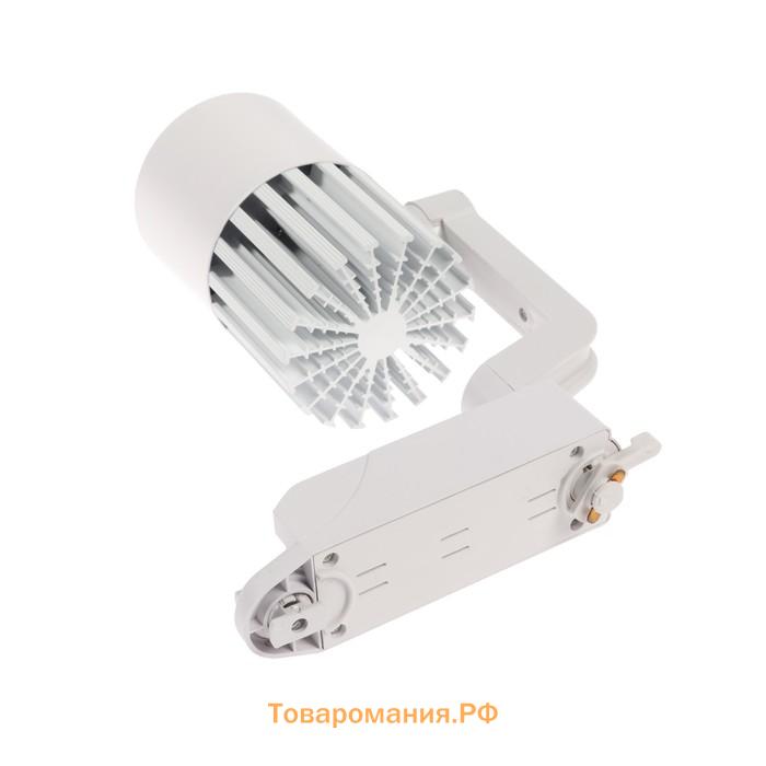 Трековый светильник Lighting TSL-016, 30 Вт, 2400 Лм, 2700-6500К, управление с пульта, белый, 3 режима свечения