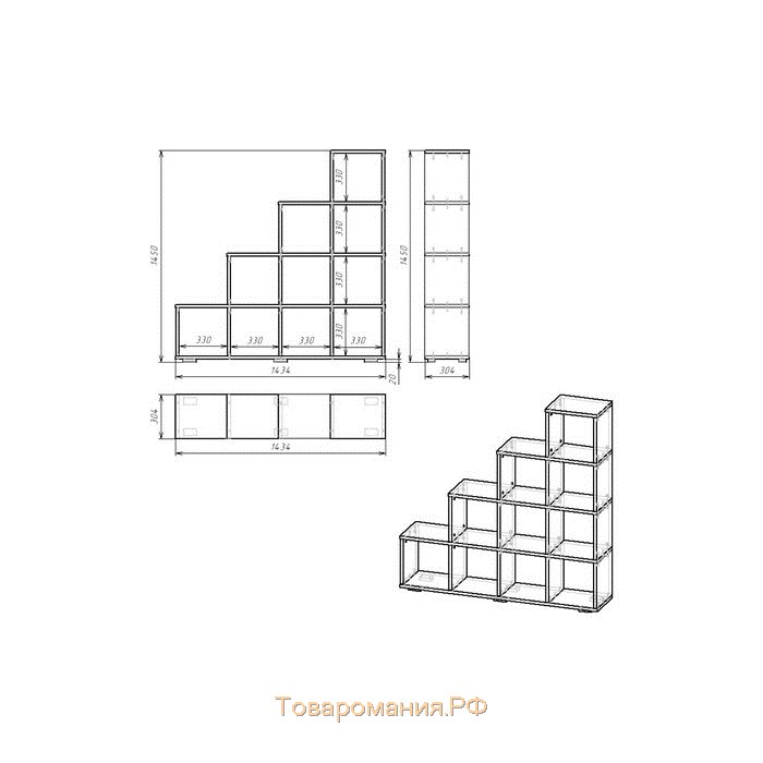 Стеллаж Стильный, 1430х300х1450, Белый