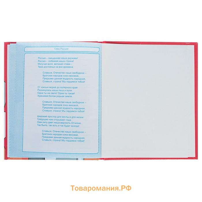 Дневник для 5-11 классов, "Котики", твердая обложка 7БЦ, глянцевая ламинация, 48 листов