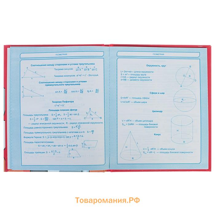 Дневник для 5-11 классов, "Котики", твердая обложка 7БЦ, глянцевая ламинация, 48 листов