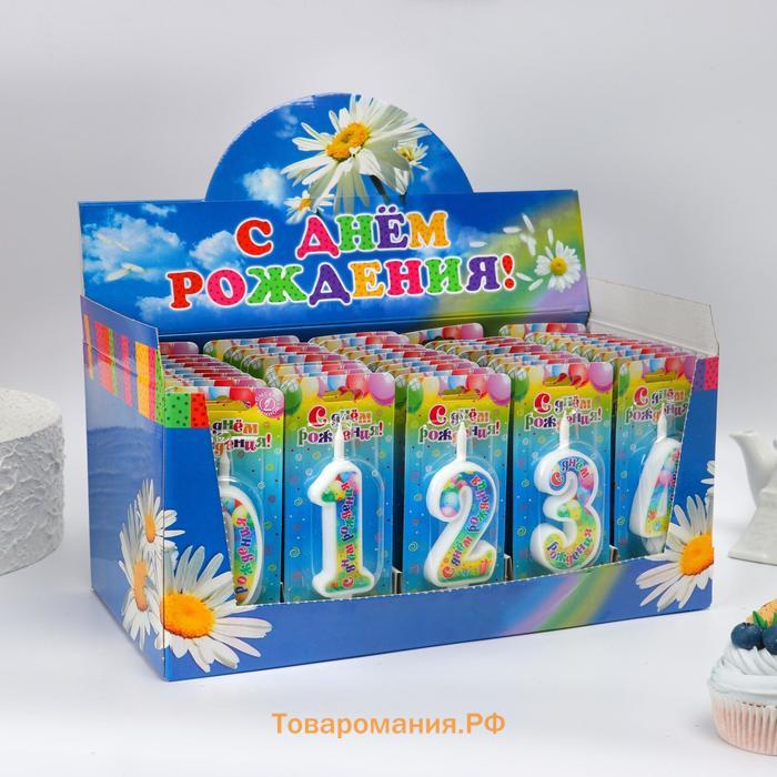 Свечи для торта цифры «С Днём Рождения», 10.2 см, в шоу-боксе, 50 штук