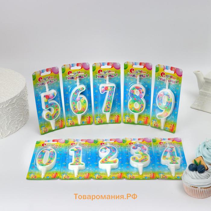 Свечи для торта цифры «С Днём Рождения», 10.2 см, в шоу-боксе, 50 штук