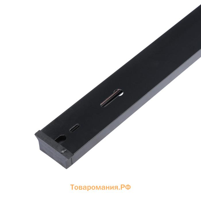 Шинопровод трековый 2 TRA, 1 м, TR-11B, усиленный, чёрный