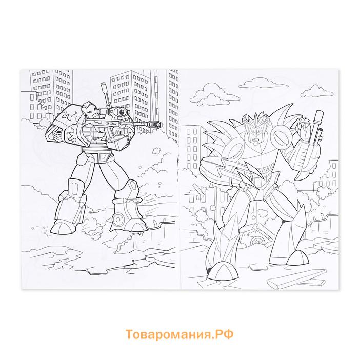 Раскраска «Для мальчиков», 16 стр., формат А4