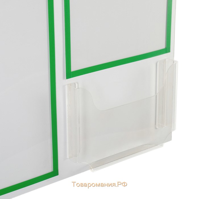 Информационный стенд «Уголок потребителя» 3 кармана (1 плоский А4, 1 плоский А5, 1 объёмный А5), цвет зелёный