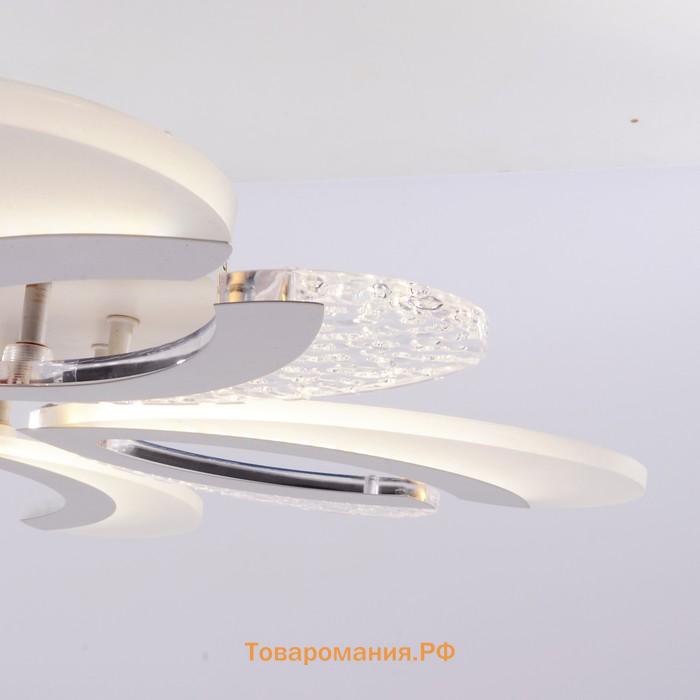 Люстра с ПДУ "Сорренто" LED 45Вт 3 режима 3000-6000К белый 63х63х8 см BayerLux