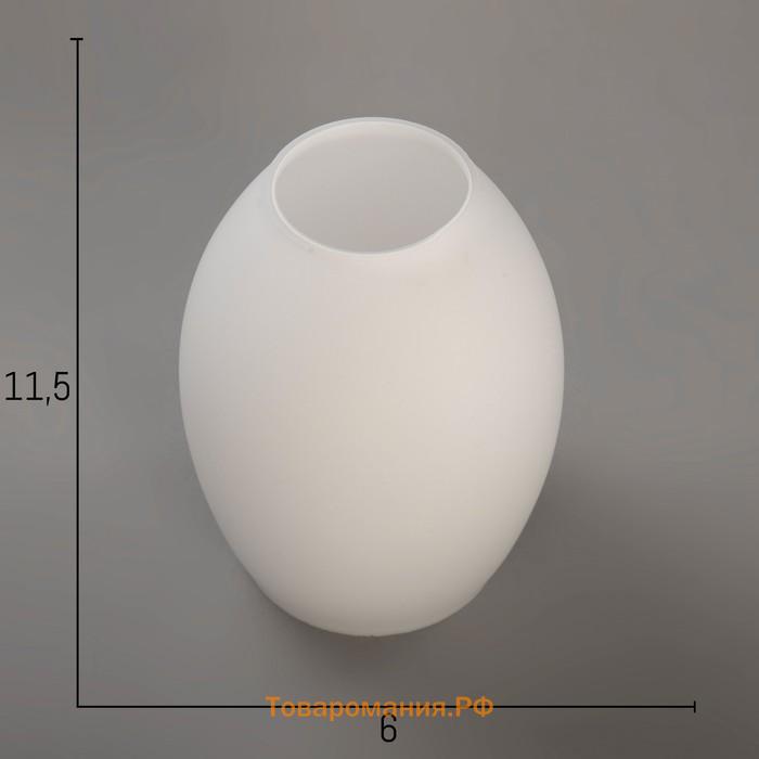 Бра "Амелия" 1х40Вт E27 хром 25х11х24 см.