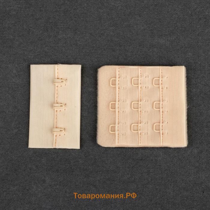 Застёжка для бюстгальтера, 3 ряда 3 крючка, 4.5×2.8 см, 4.5×4.9 см, 10 шт., бежевая