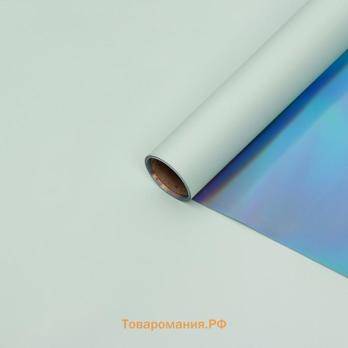 Плёнка матовая с иридисцентным переливом, белый - голубой, 0.58×5 м